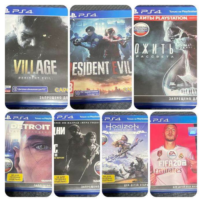 Продам игры на PS4