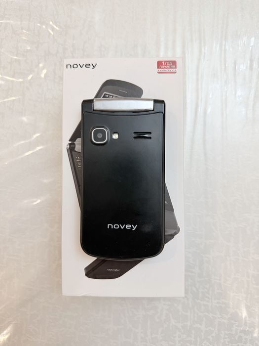 Novey Z550