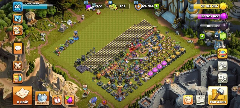 Продаю аккаунт Clash of clans