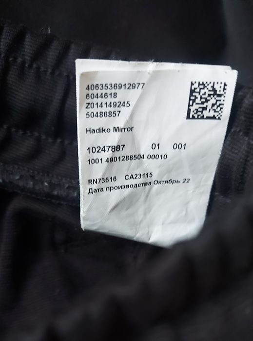 Hugo Boss , XL 36  размер , мъжко долнище ,нов модел ,оригинал