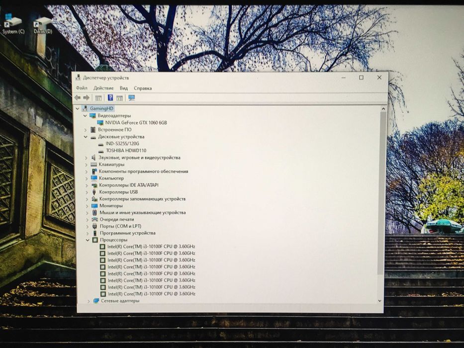 Продам игровой компьютер