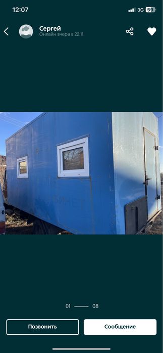 Зил Бычок 5301 продам срочно