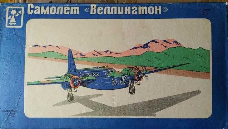 Сборная модель самолета Веллингтон (NOVO - FROG, 1:72). РАРИТЕТ!!