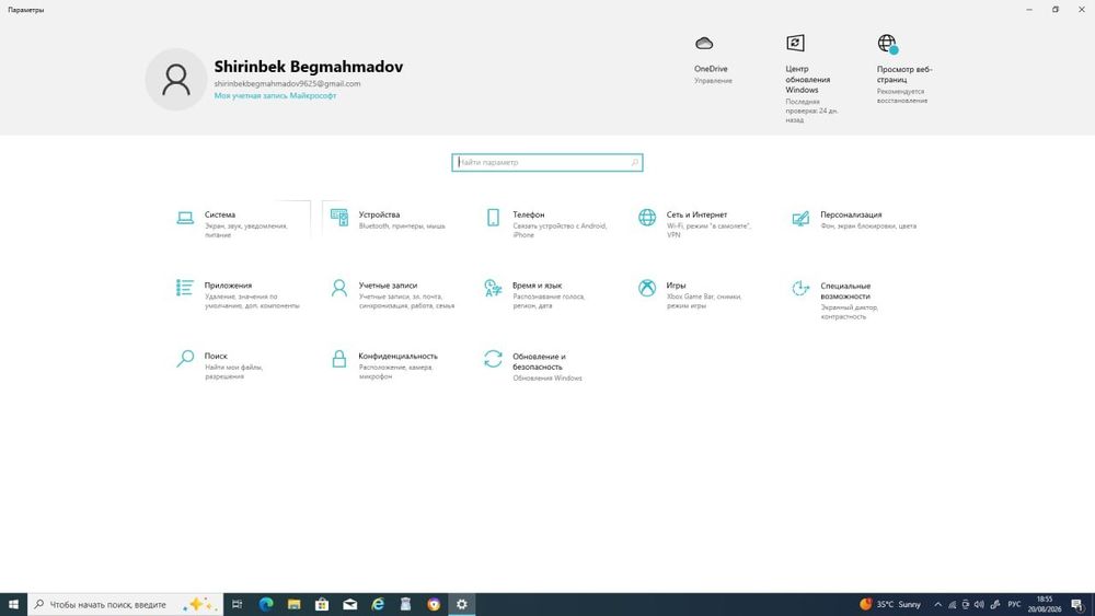 AVEX monoblock komputer sotiladi tezlik bilan