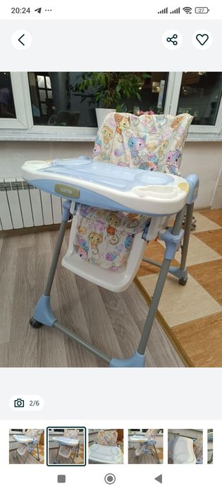 Стул для кормления Justin