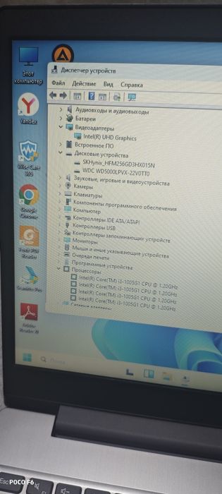 Ноутбук i3gen10/8gb/ssd/hdd