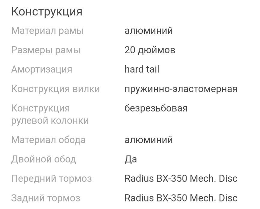Велосипед Aspect Ideal. Колеса 27.5. Рама 20.