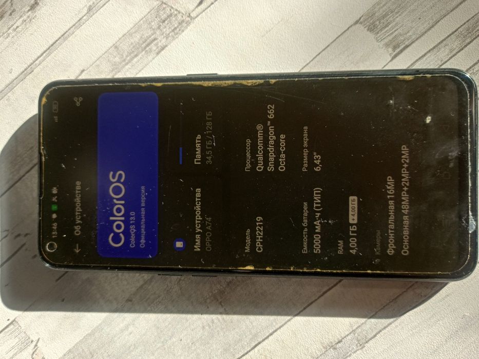 Телефон смартфон oppo a54