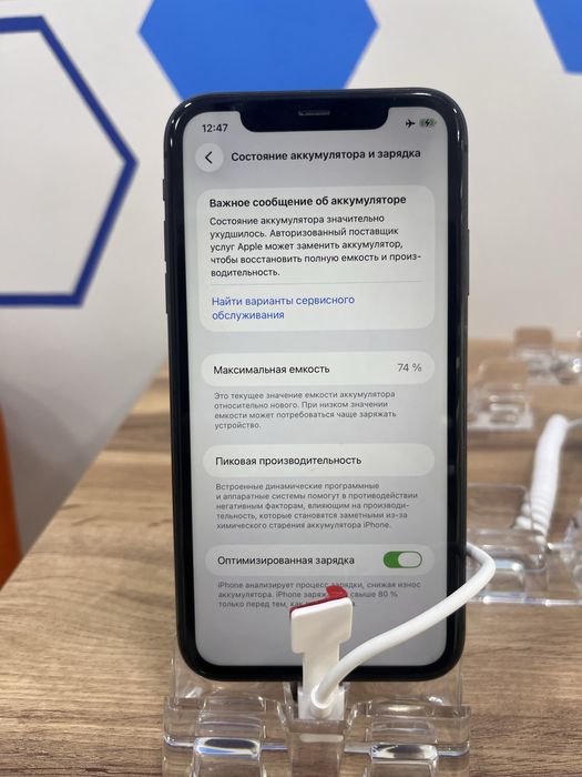 Iphone 11 64gb black 82048 Pintel.kz