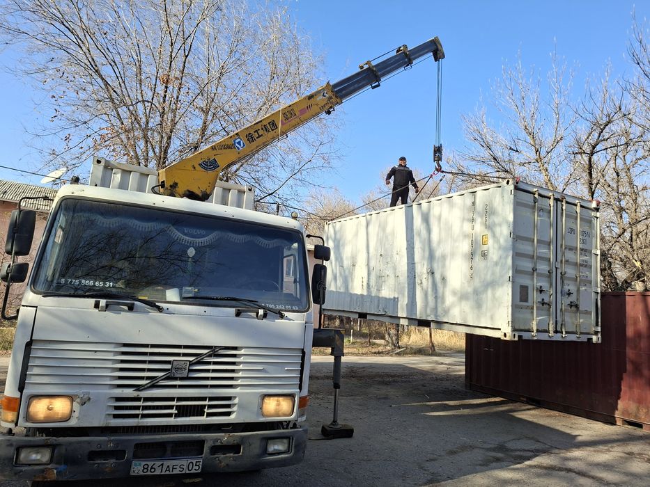 Услуга Манипулятор