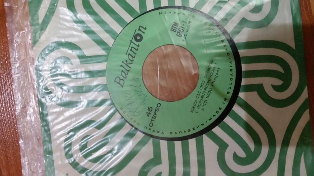 Грамофонни плочи