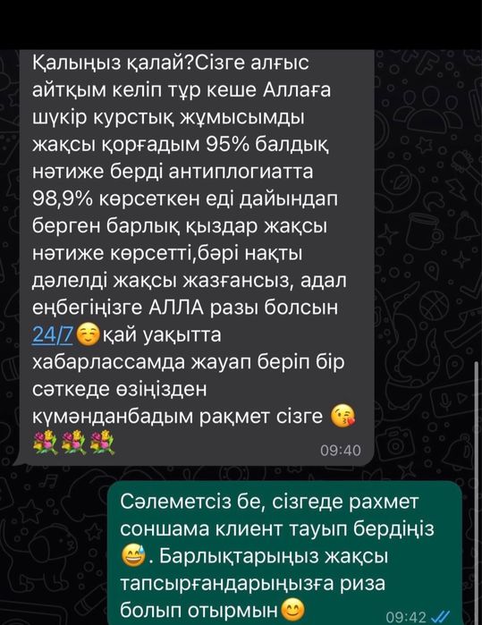 Помощь студентам