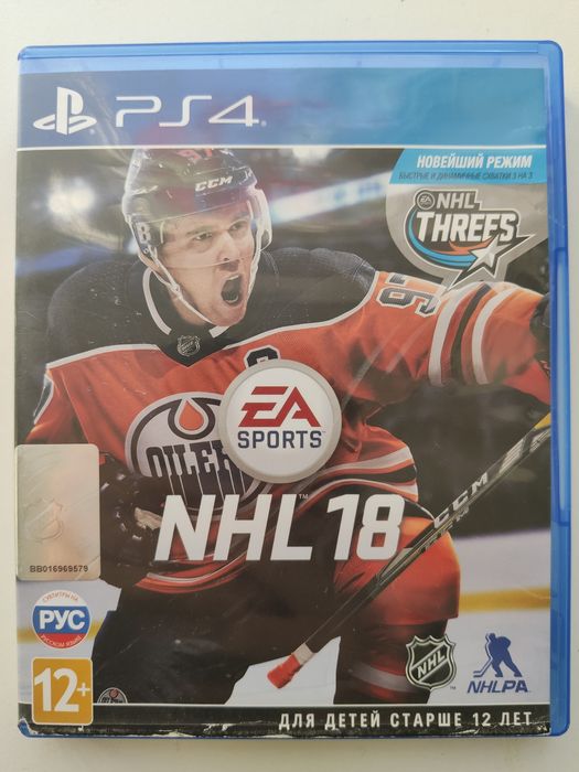 NHL 18 Playstation 4 Диск