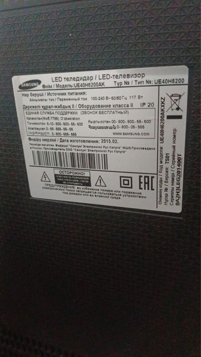 Продам телевизор SAMSUNG smart tv