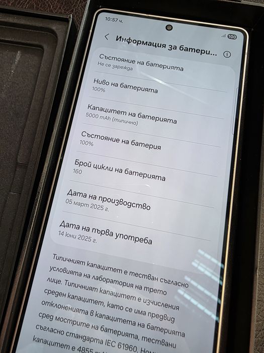 Samsung Galaxy s 25 ultra