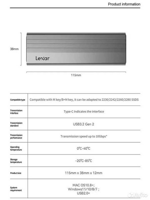 Кейс (бокс) для nvme ssd lexar e300