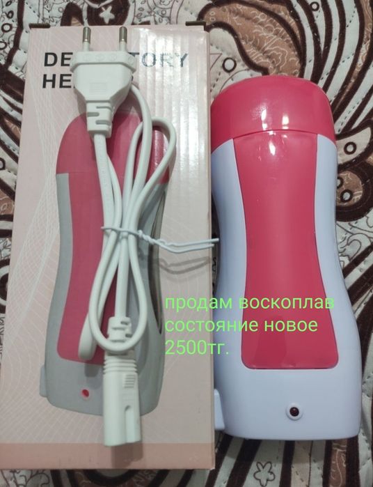 Продам воскаплав