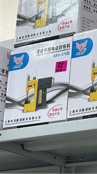 мешки п/п сетки овощные оптом и розницу