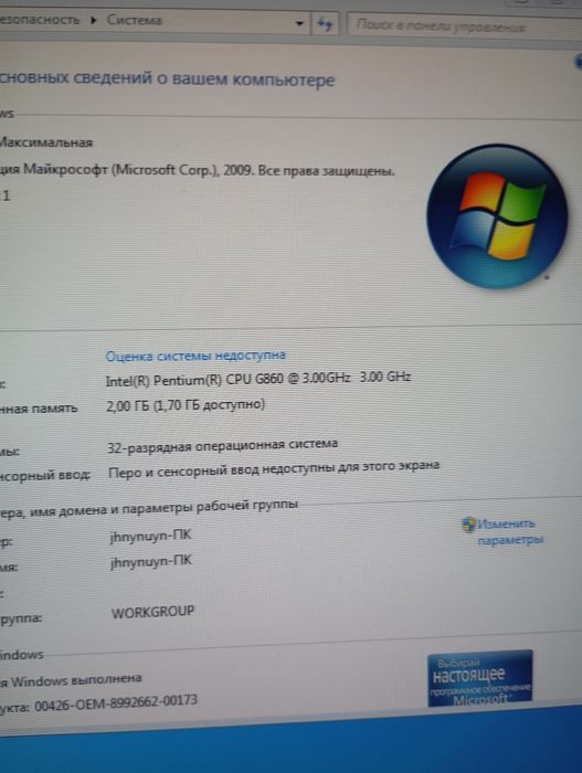 Компьютер системный блок