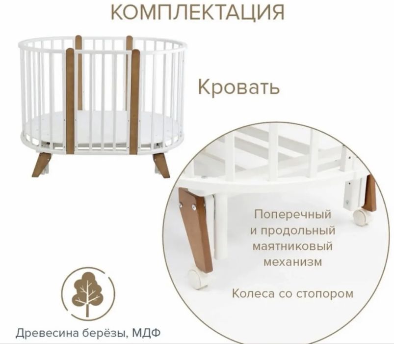 Манеж трансформер