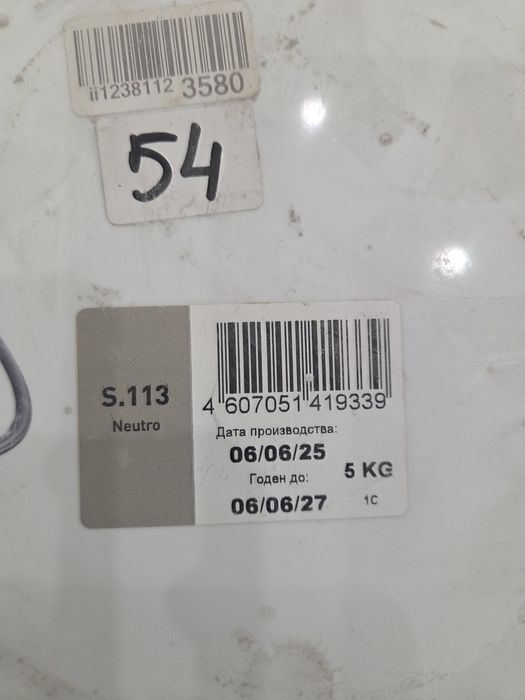 Эпоксидная затирка 5 кг