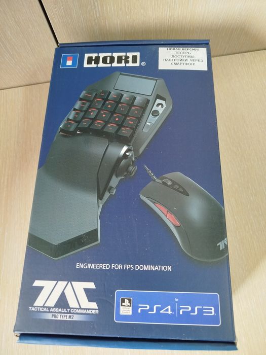 Клавиатура+мышь на PS 3-4.