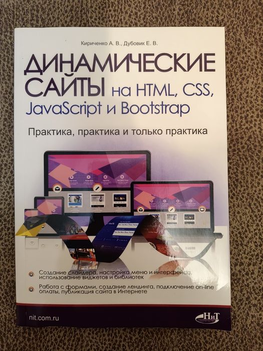 HTML, CSS, JavaScript