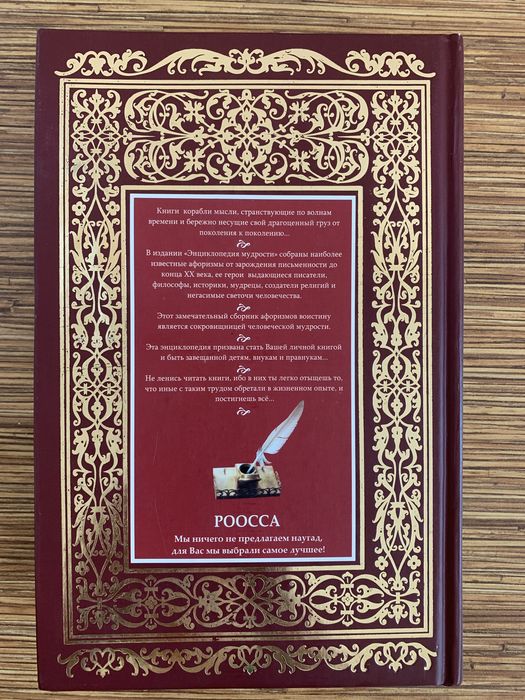 Книги новые, разные