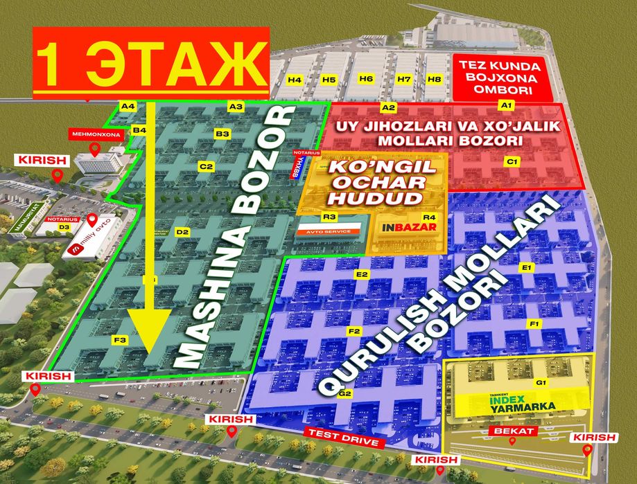 СРОЧНО Продам магазин Index Tashkent, ЕСТЬ АРЕНДАТОР /ИЖАРАЧИси бор!