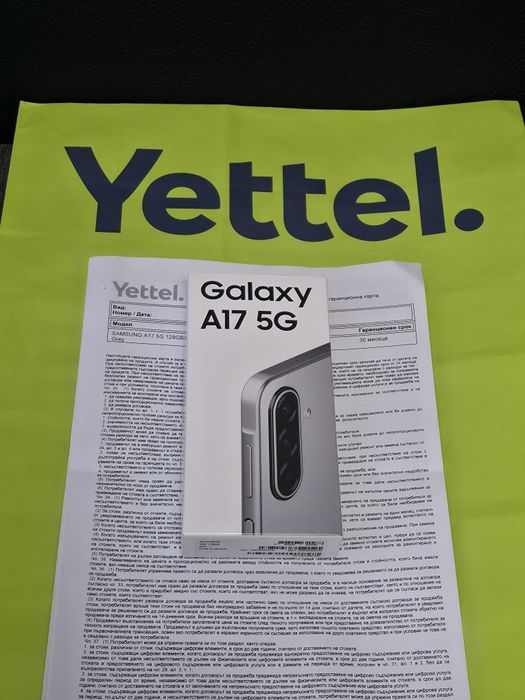 ЗАПЕЧАТАН 128GB Samsung A17 5G Гаранция Yettel 2029г. Gray | Сив
