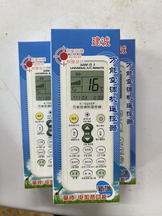 Пульт универсальный для кондиционера