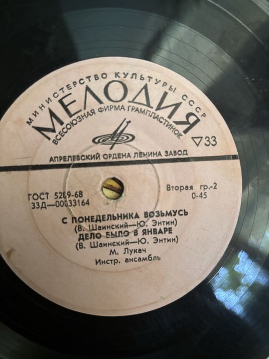 Пластинки. Детская тематика.