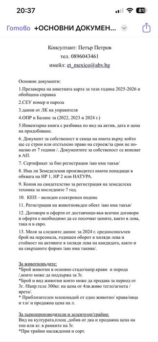 2 бр дървени легла с матрак