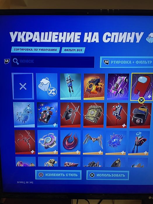 Аккаунт в фортнайте