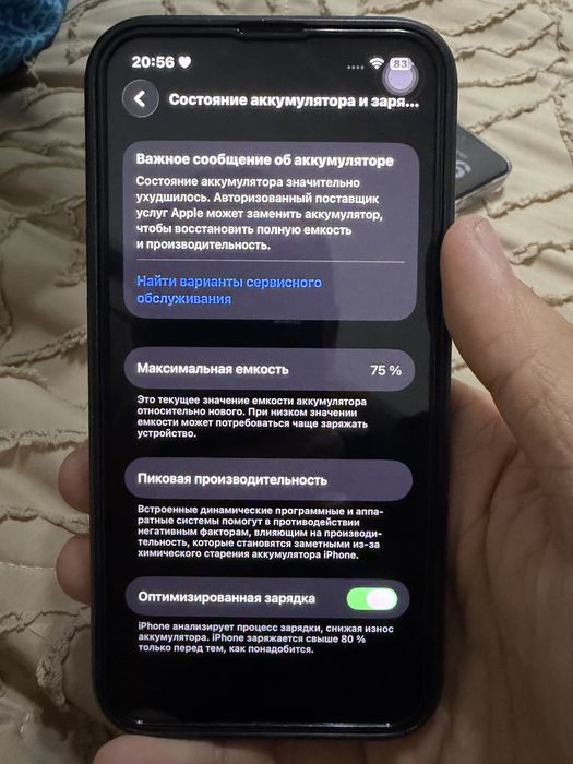 Продам Айфон 14