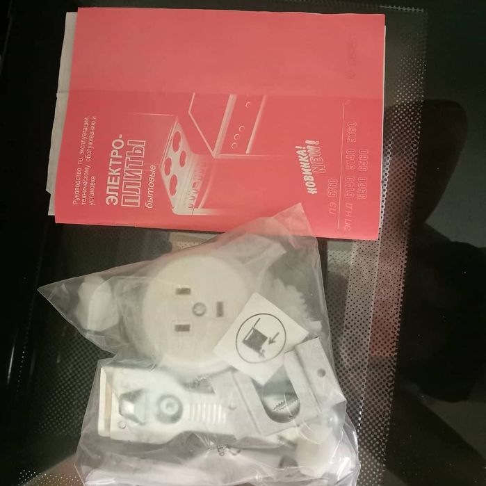 Kamforka yangi ideal holatda