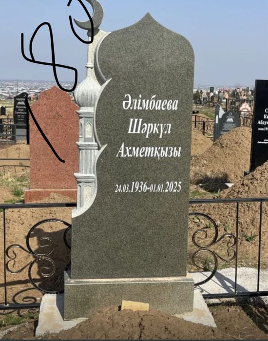 Кок тас памиятник Шымкент