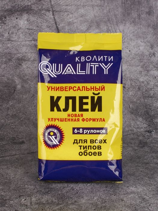 Клей универсальный для всех видов обоев