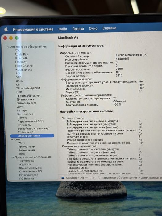 MacBook Air 13 M3 16/512/100%
