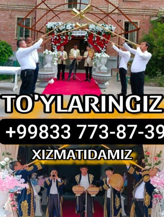 Karnay surnay xizmati to'ylaringizda карнай сурнай хизмати