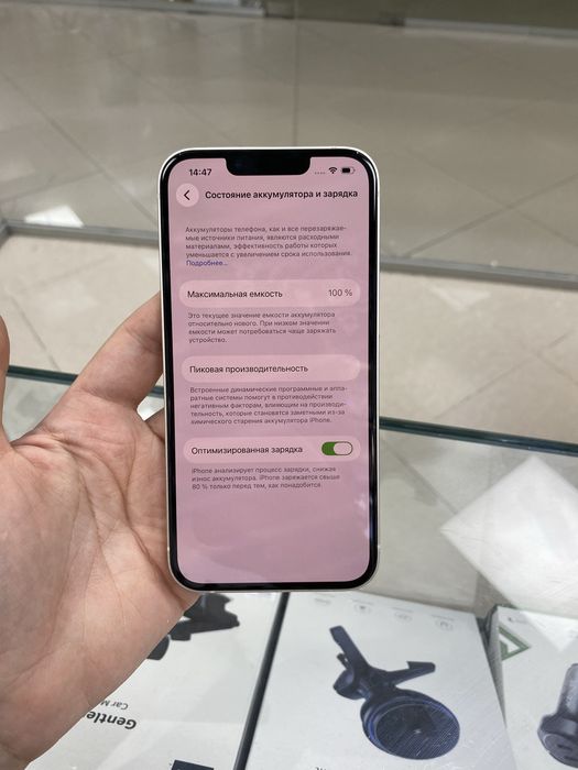 Iphone 13, 128gb White