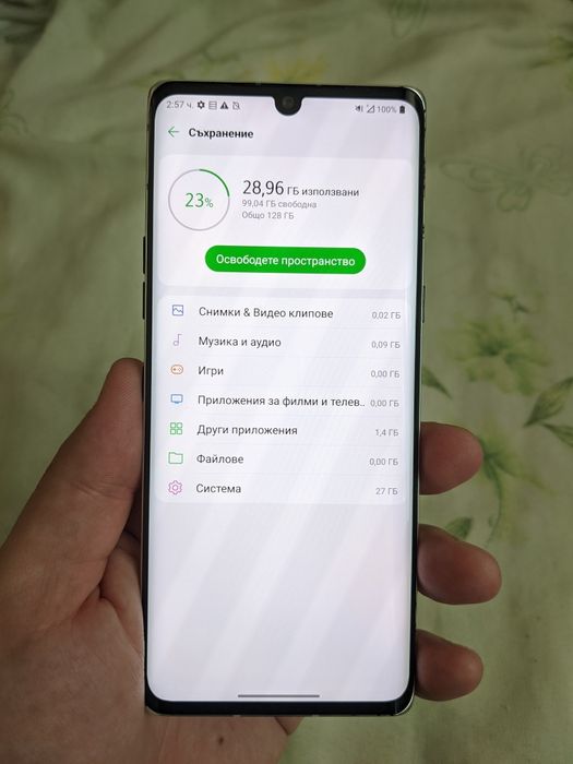 Продава се LG Velvet