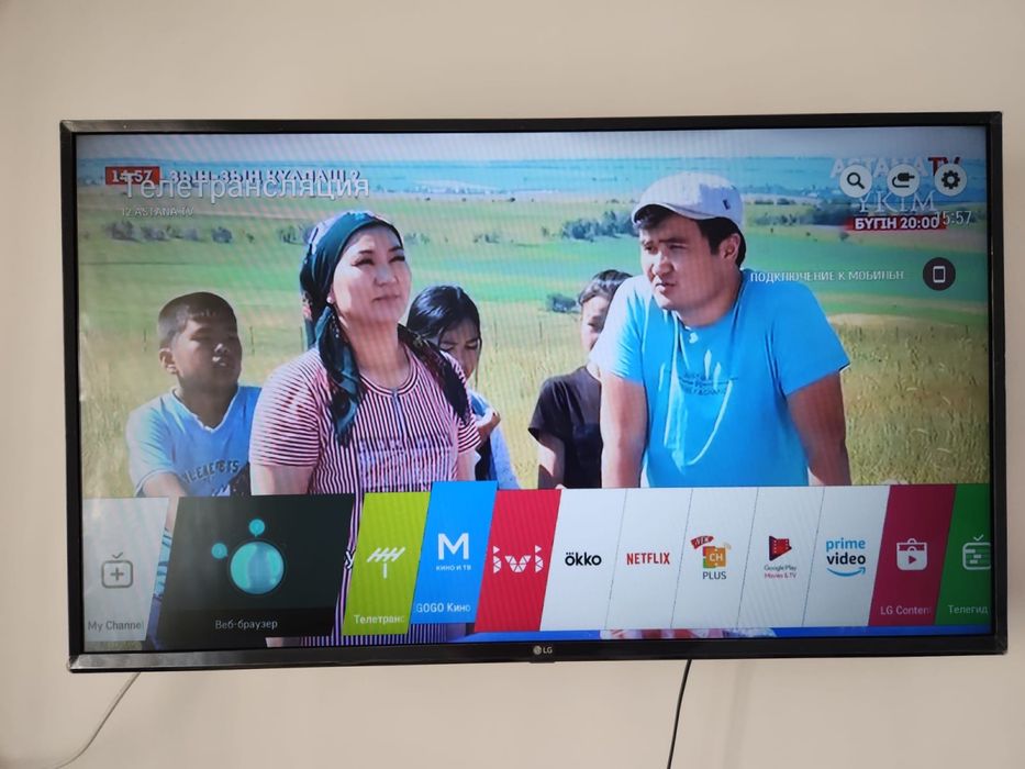 Продается телевизор