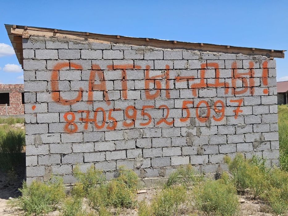 Участок в г. Кызылорда