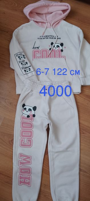 Детская одежда для девочек