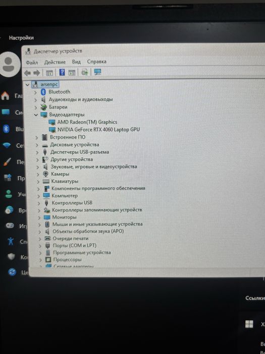 Ноутбук Asus Tuf Gaming A15