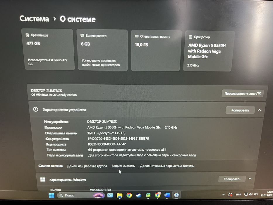 ноутбук Acer Nitro 5