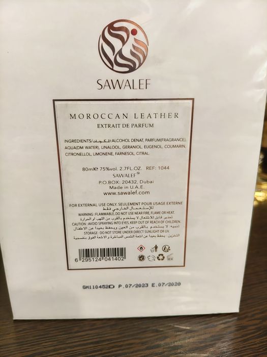 Парфюм Moroccan Leather Sawalef