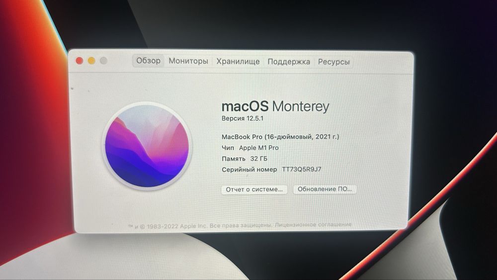Macbook Pro 16 2021