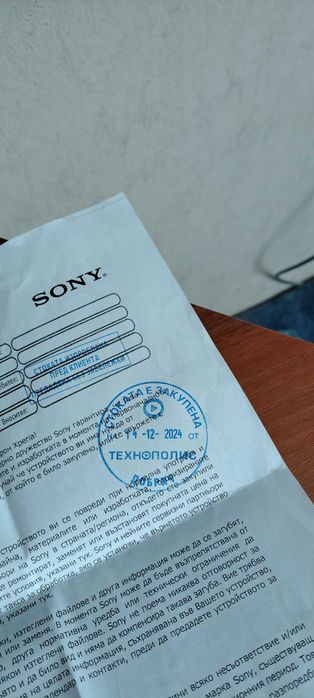 Sony Xperia  1 VI